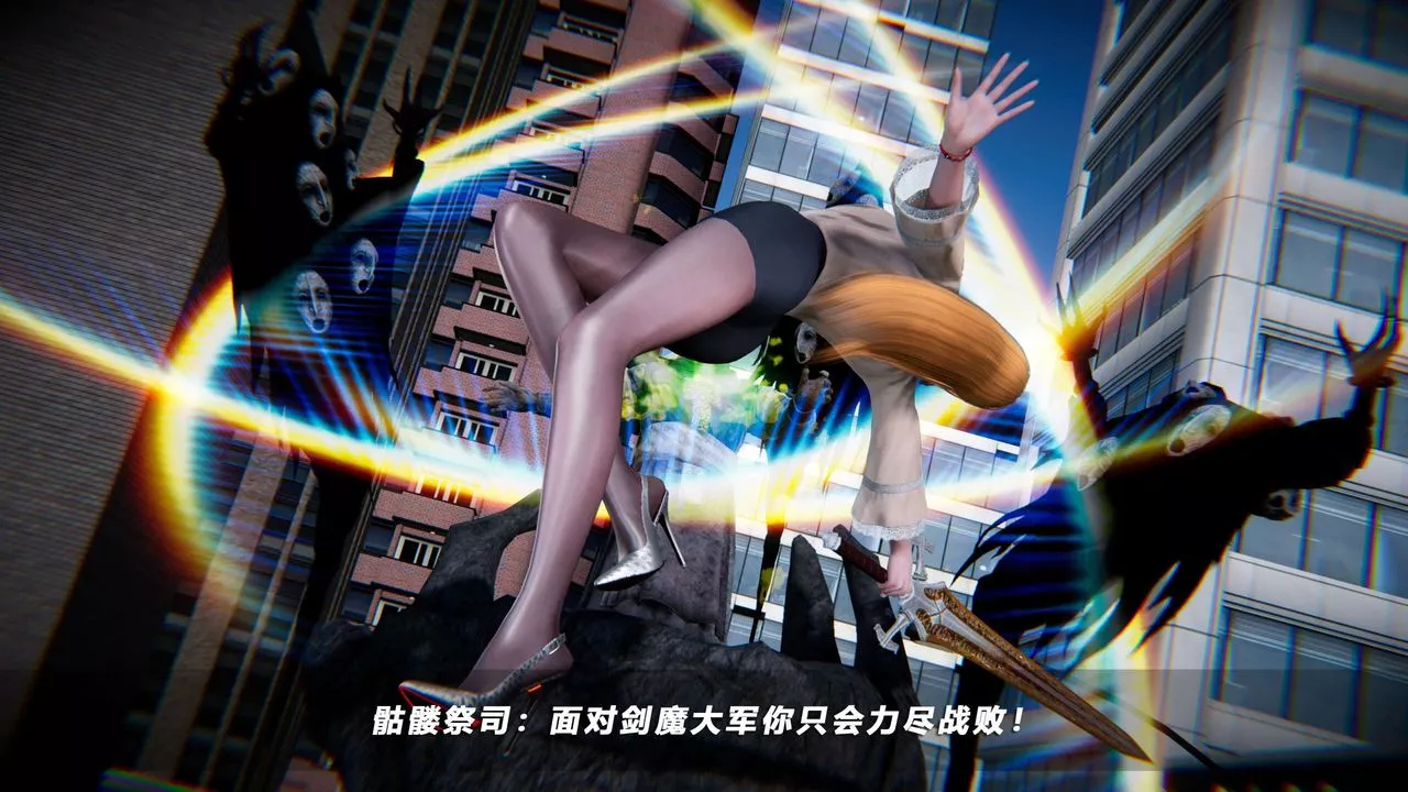 [3D]蝴蝶之殤第四季-罪城VICECITY第66話