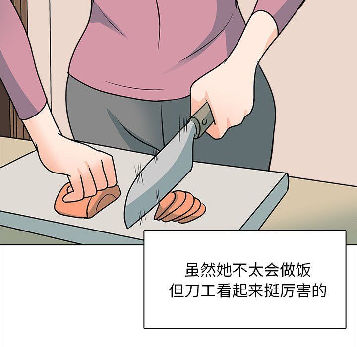 幸福公寓最终话