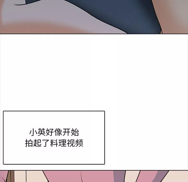 幸福公寓最終話