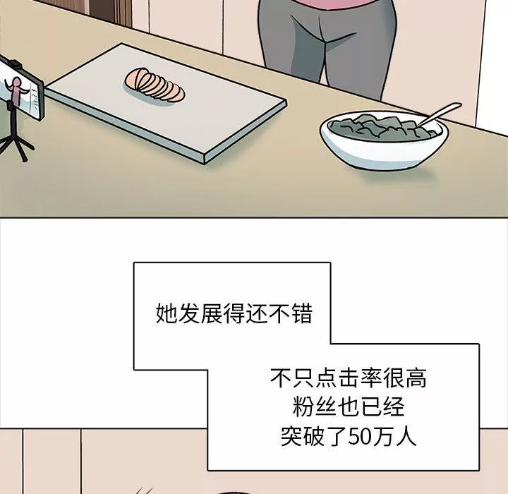 幸福公寓-最终话 - 图片 117