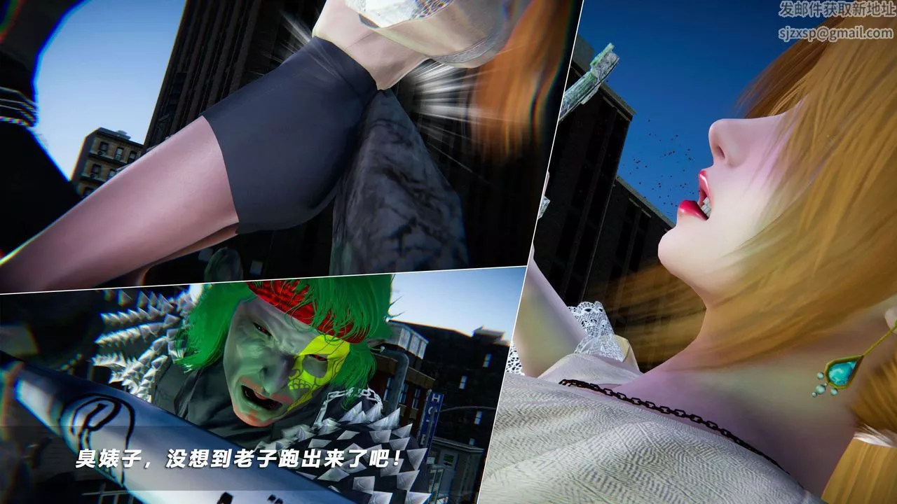 [3D]蝴蝶之殤第四季-罪城VICECITY第66話