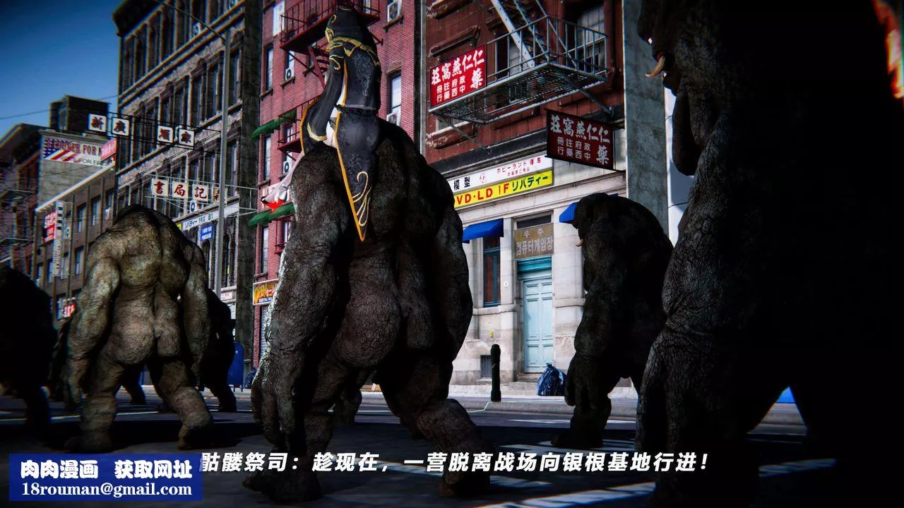 [3D]蝴蝶之殤第四季-罪城VICECITY第66話