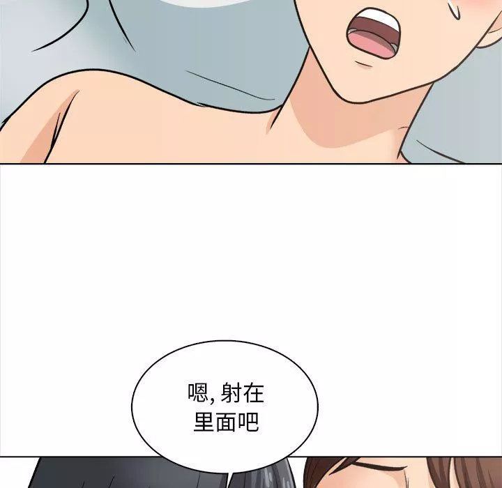 幸福公寓最終話