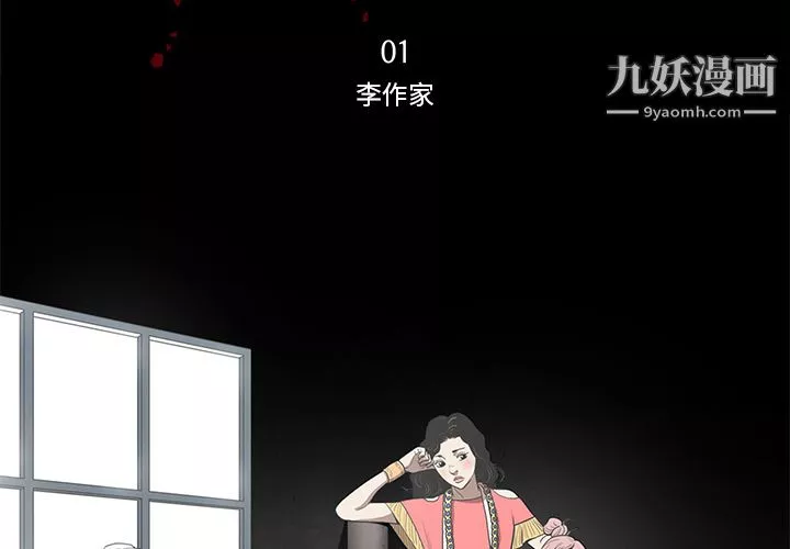 七公主第1話