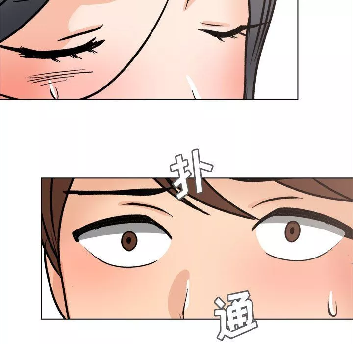 幸福公寓最終話