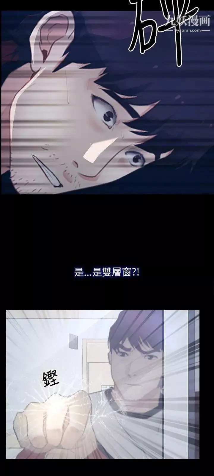 初戀物語第28話-被看光光也無所謂