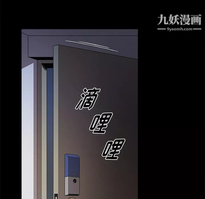 七公主-第1话 - 图片 7