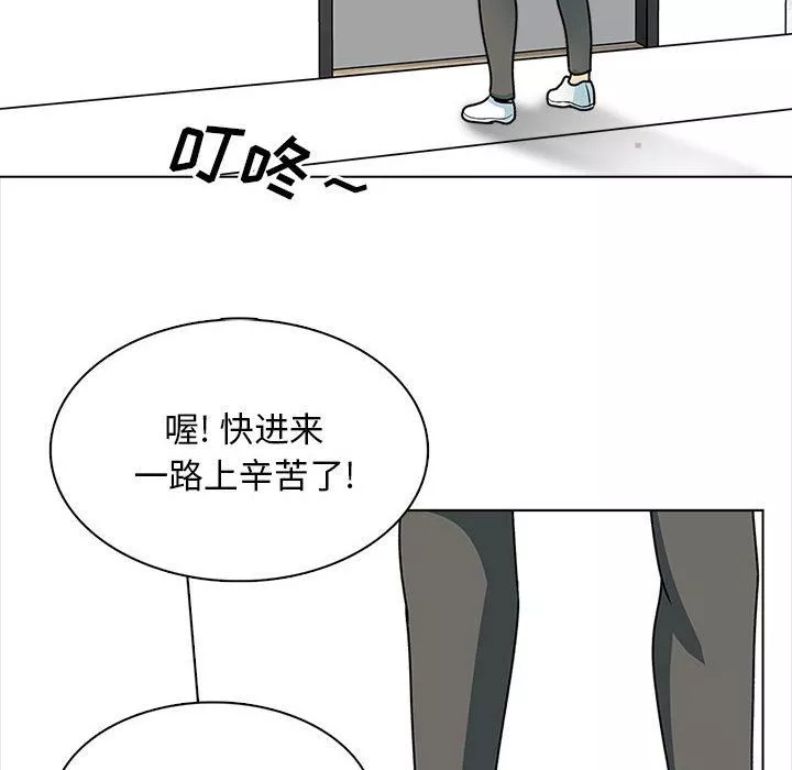 幸福公寓-最终话 - 图片 137