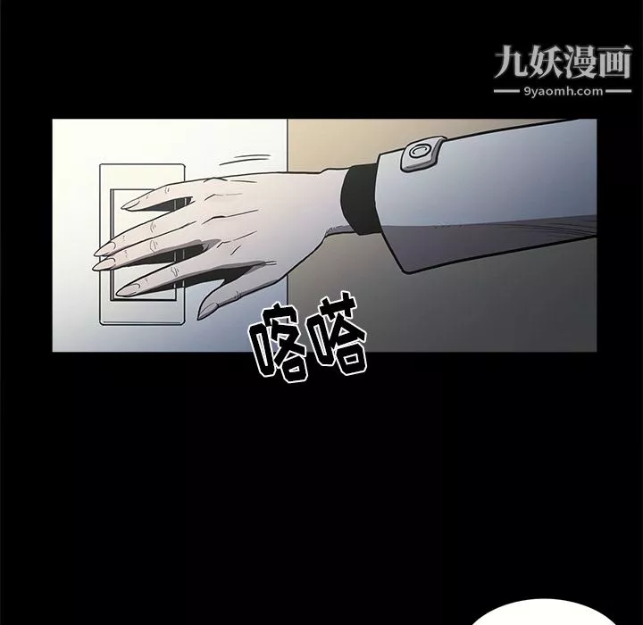 七公主第1話