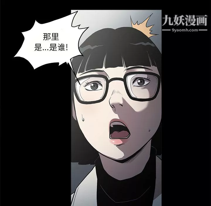 七公主第1話