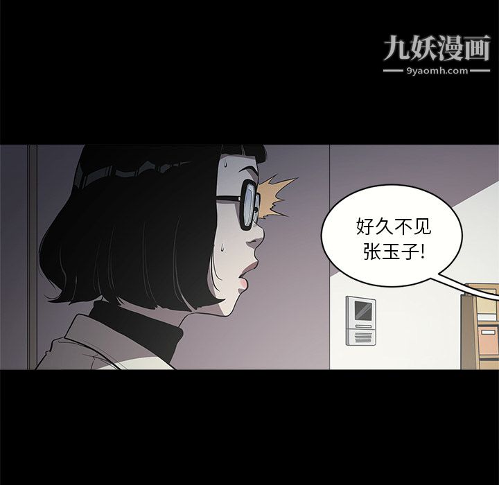 七公主第1话