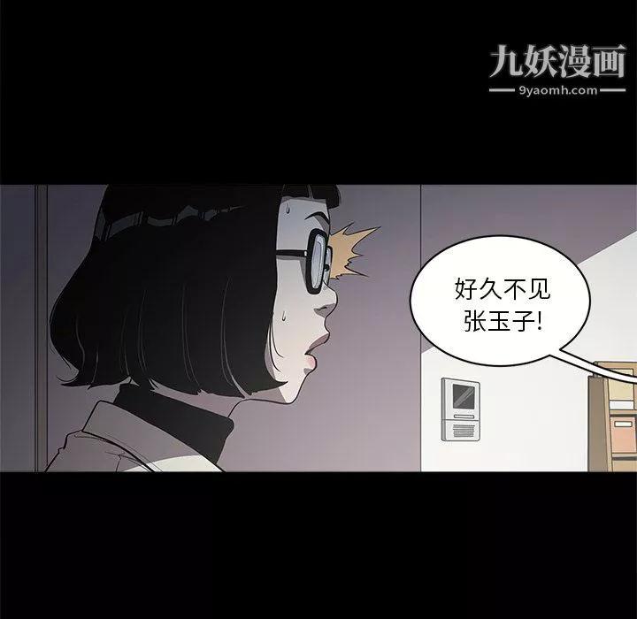 七公主第1話