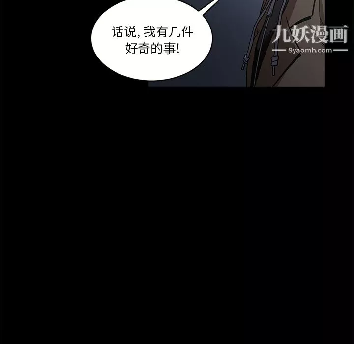 七公主第1話