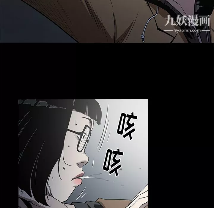七公主第1話