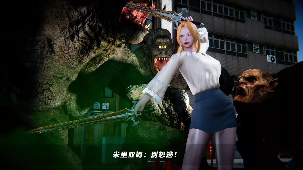 [3D]蝴蝶之殇第四季-罪城VICECITY-第66话 - 图片 81