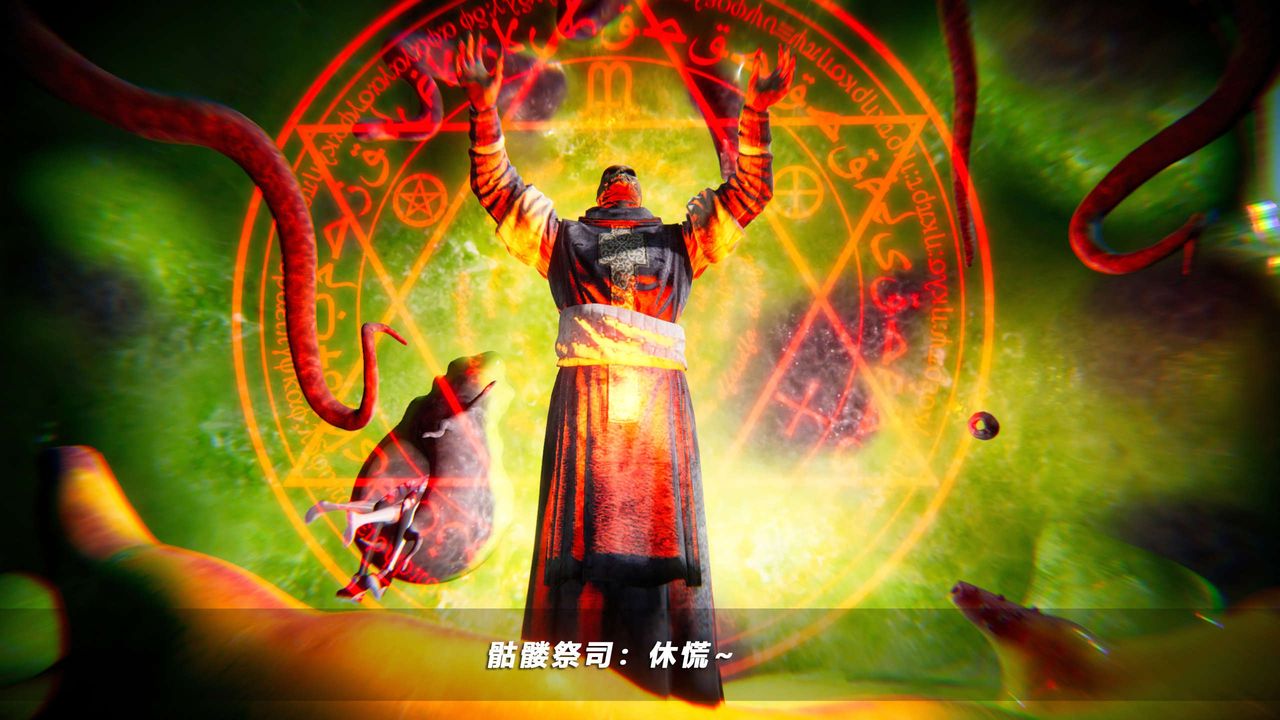 [3D]蝴蝶之殇第四季-罪城VICECITY第66话