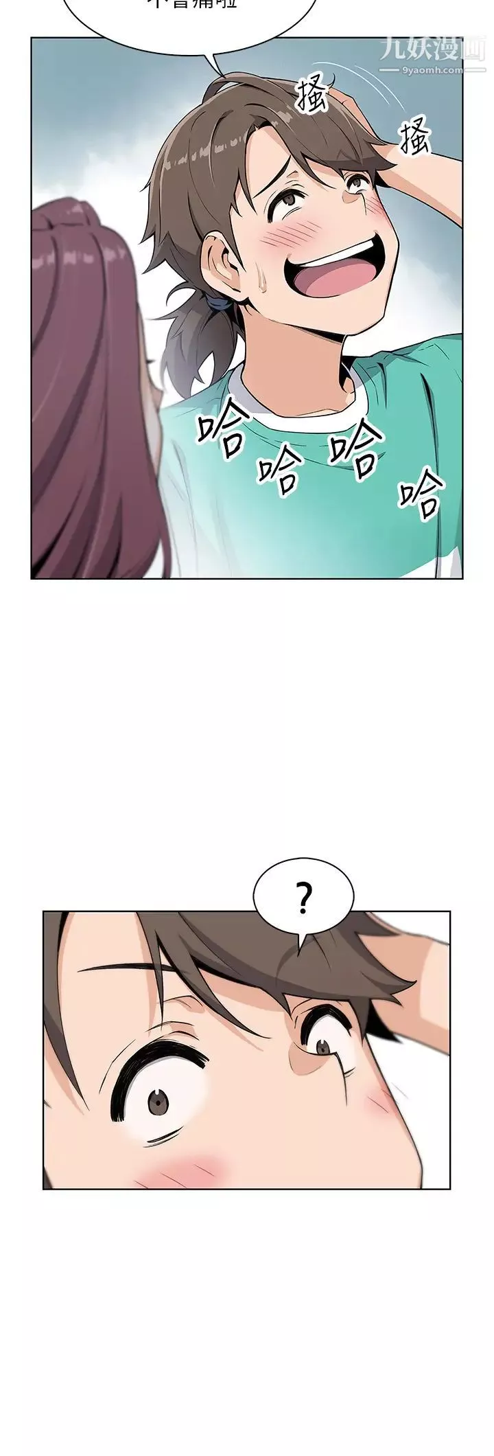 賣豆腐的母女們第1話-美味的母女嫩豆腐