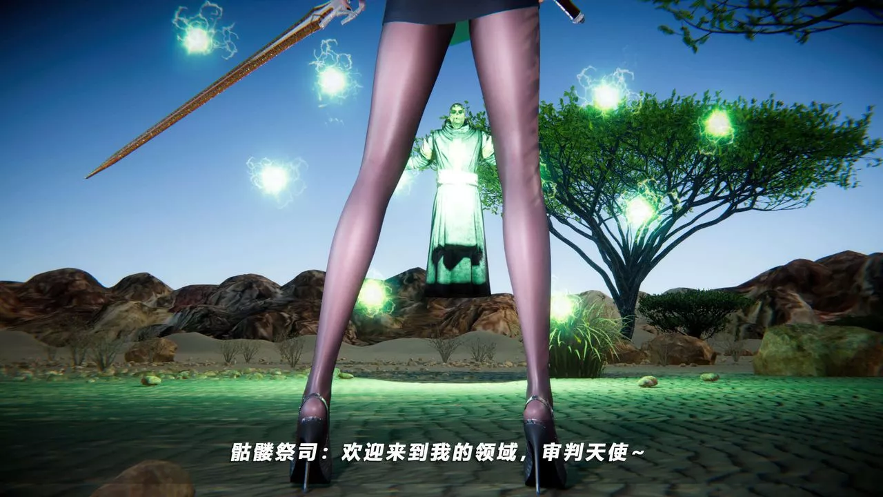 [3D]蝴蝶之殇第四季-罪城VICECITY-第66话 - 图片 88