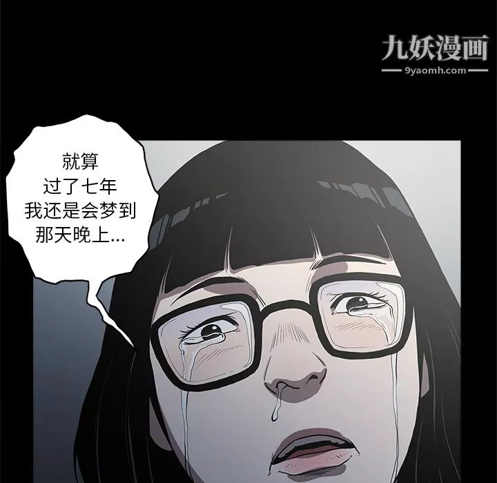 七公主-第1话 - 图片 33