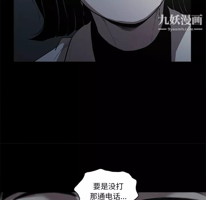 七公主第1話