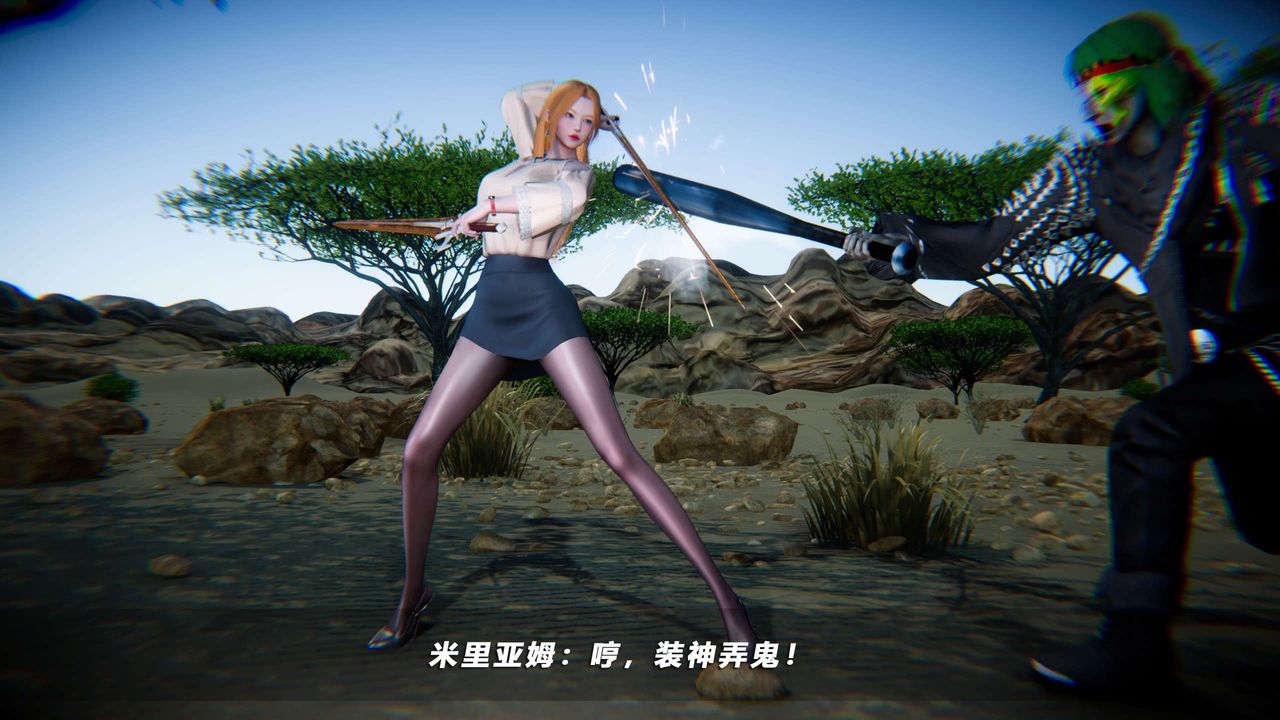 [3D]蝴蝶之殇第四季-罪城VICECITY第66话