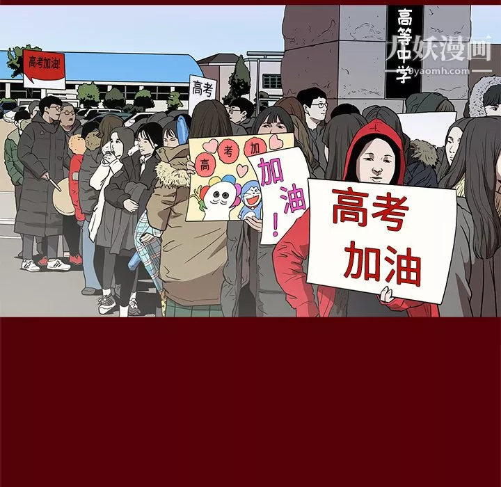 七公主第1話