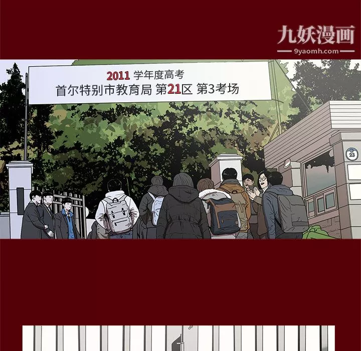 七公主-第1话 - 图片 39