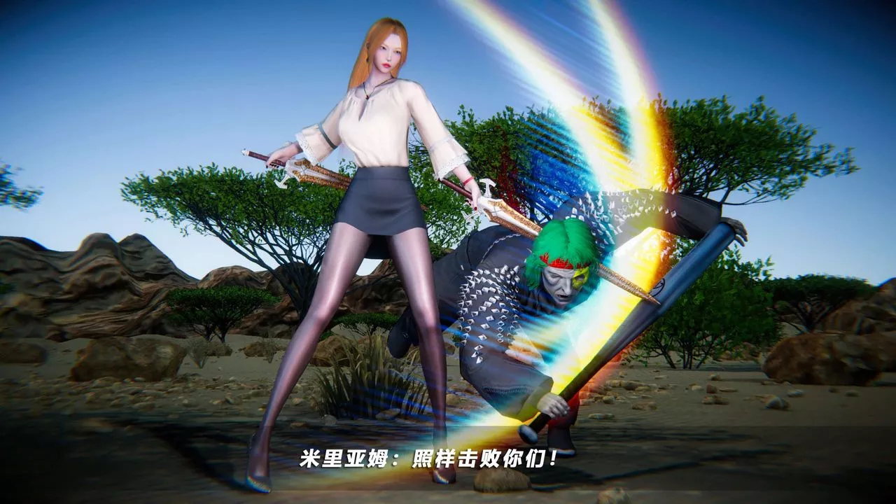 [3D]蝴蝶之殇第四季-罪城VICECITY-第66话 - 图片 94