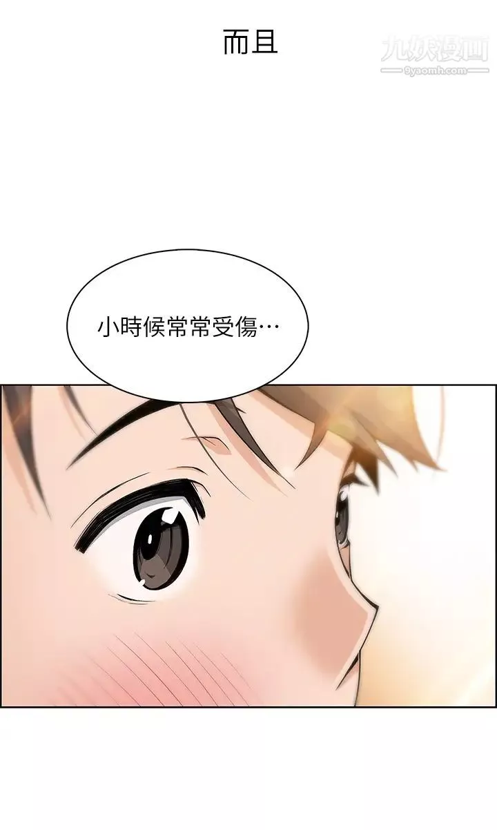 卖豆腐的母女们-第1话-美味的母女嫩豆腐 - 图片 19