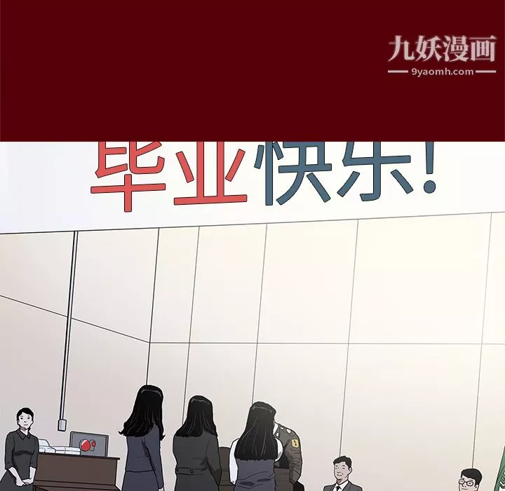 七公主-第1话 - 图片 45