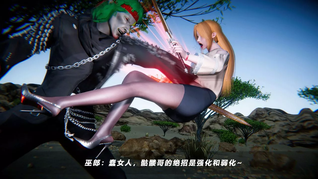 [3D]蝴蝶之殇第四季-罪城VICECITY-第66话 - 图片 98