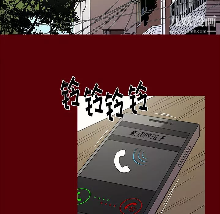 七公主第1話