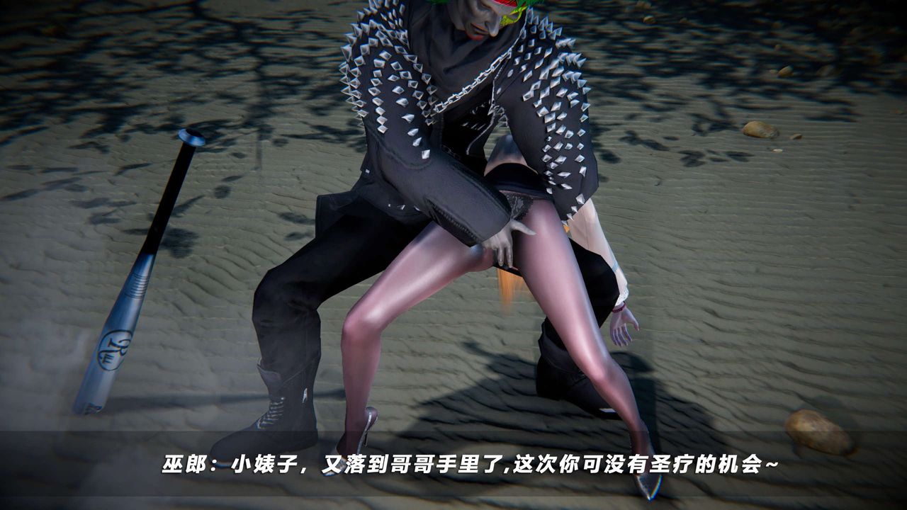 [3D]蝴蝶之殇第四季-罪城VICECITY第66话