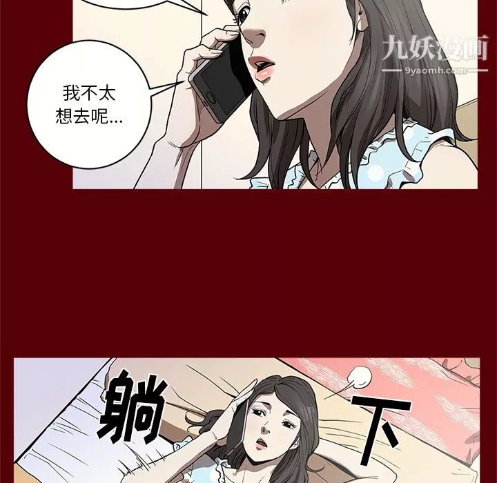 七公主第1話