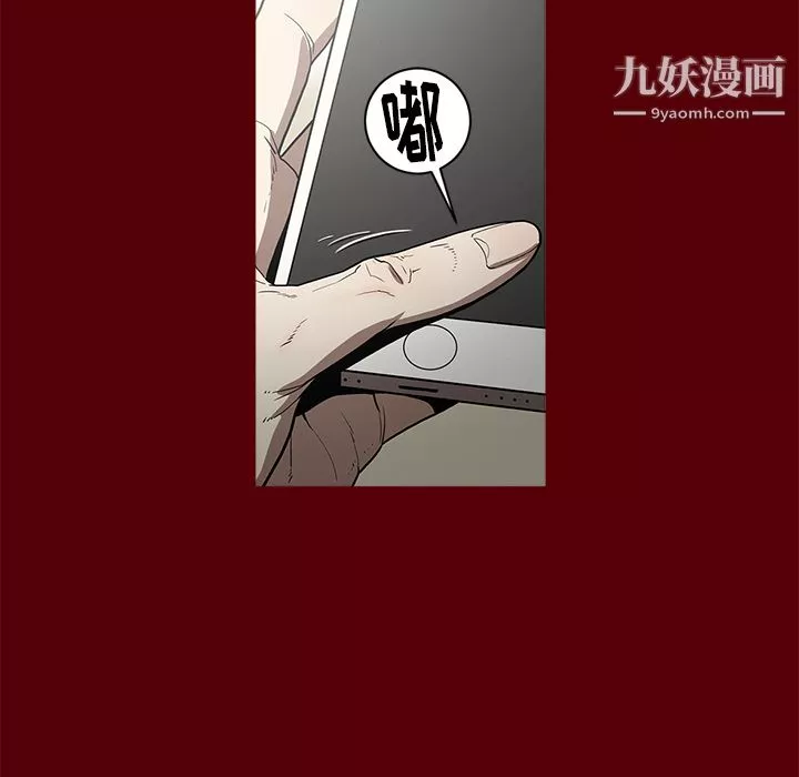 七公主-第1话 - 图片 62
