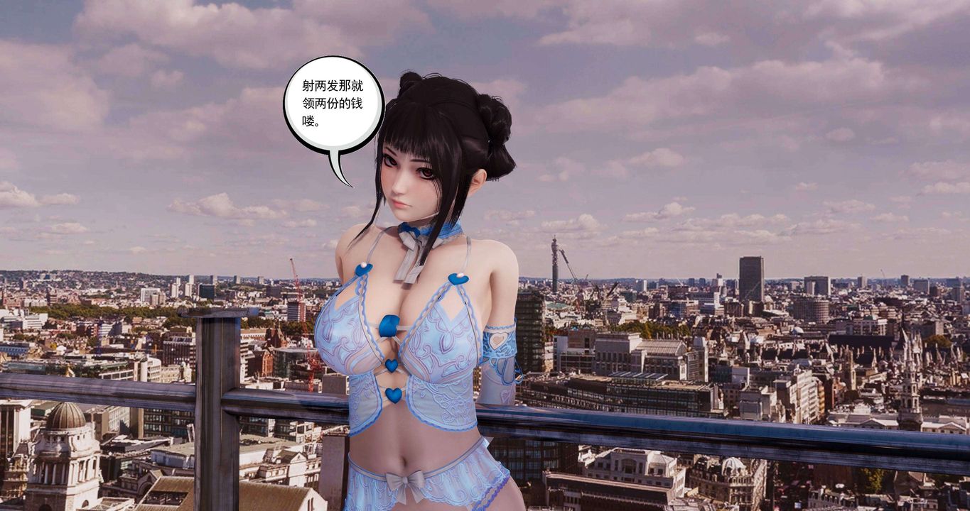 [3D]淫妖獸語第二季第41話