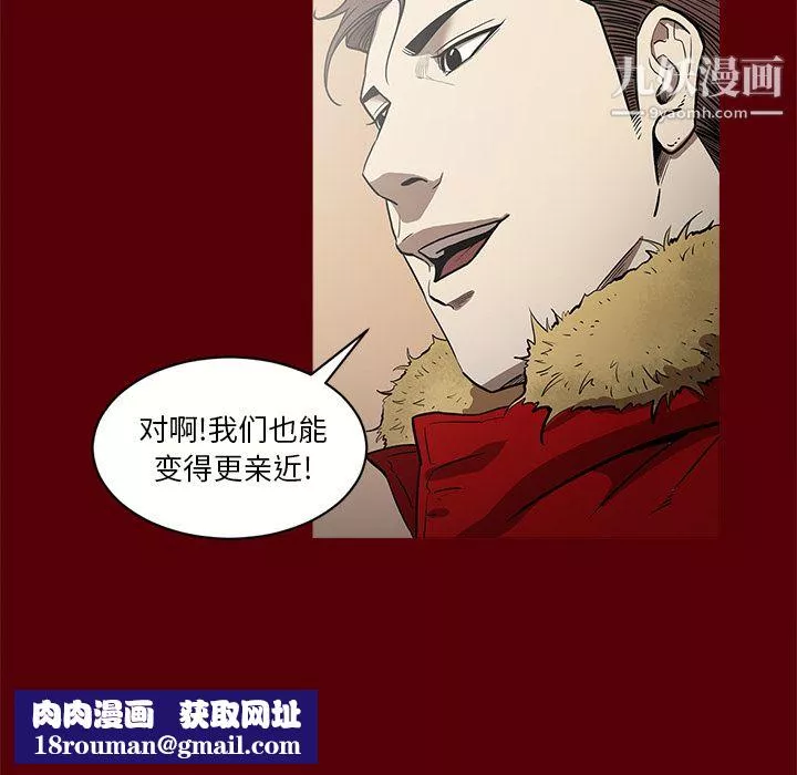 七公主-第1话 - 图片 66