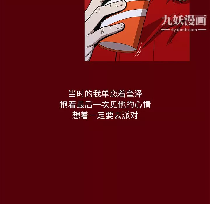 七公主第1話