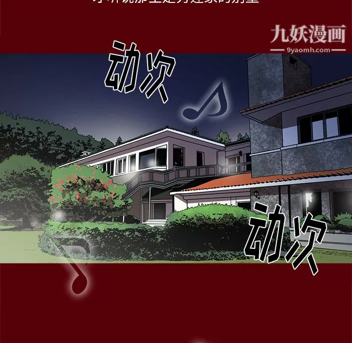 七公主第1話