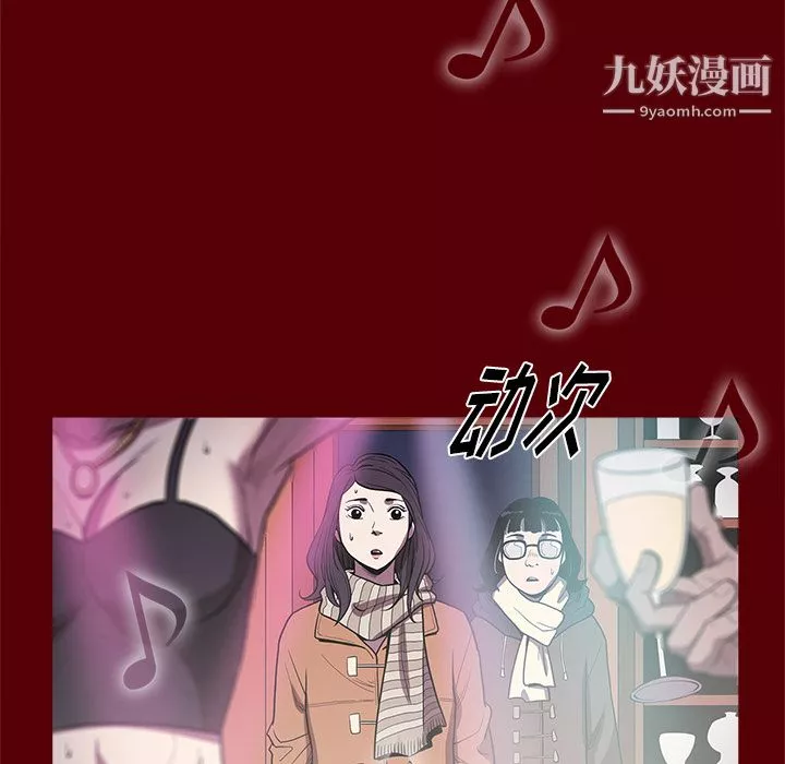 七公主第1話