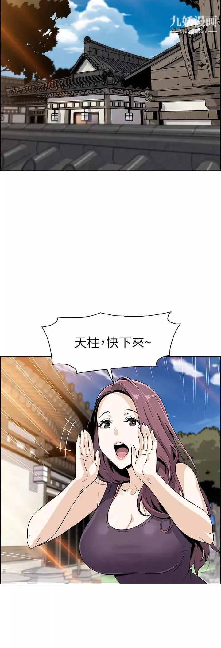 賣豆腐的母女們第1話-美味的母女嫩豆腐