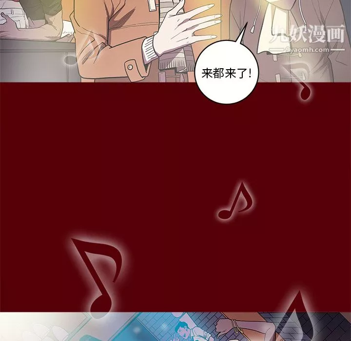 七公主第1話