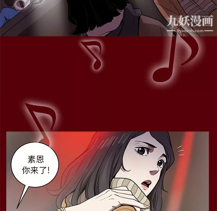 七公主-第1话 - 图片 79