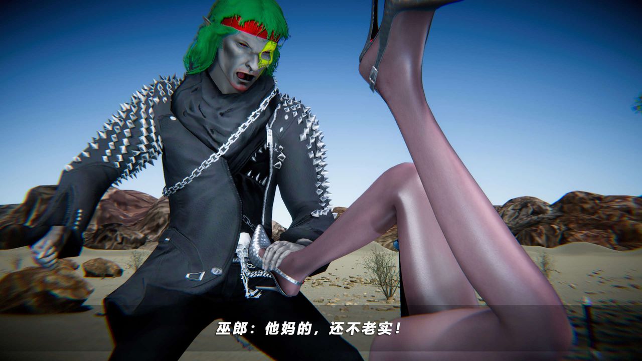 [3D]蝴蝶之殤第四季-罪城VICECITY第67話