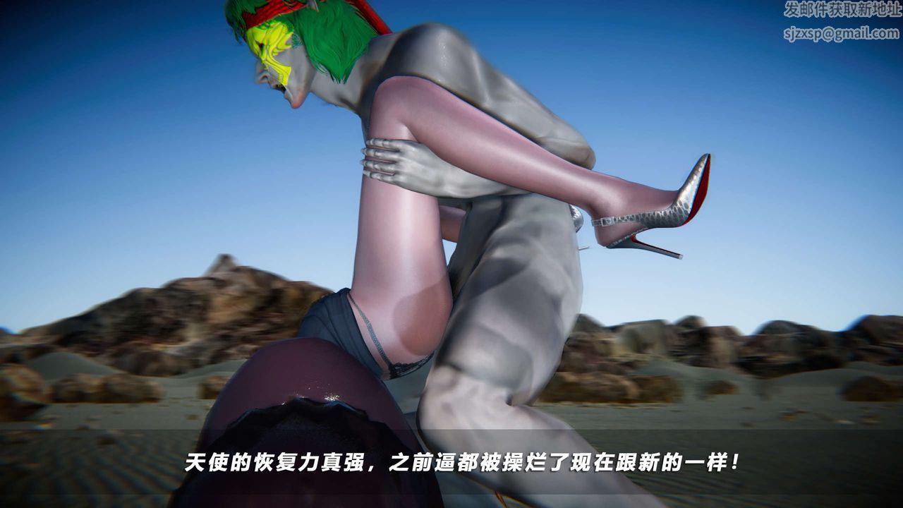 [3D]蝴蝶之殤第四季-罪城VICECITY第67話