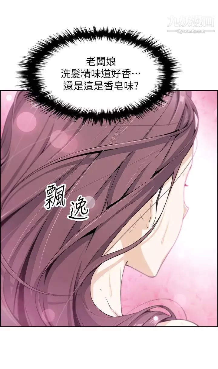 賣豆腐的母女們第1話-美味的母女嫩豆腐