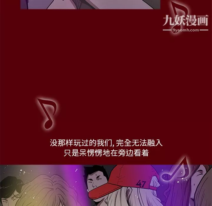 七公主第1話