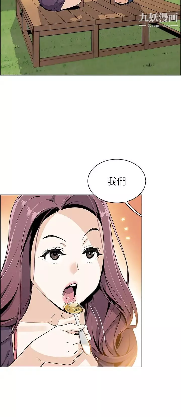 賣豆腐的母女們第1話-美味的母女嫩豆腐