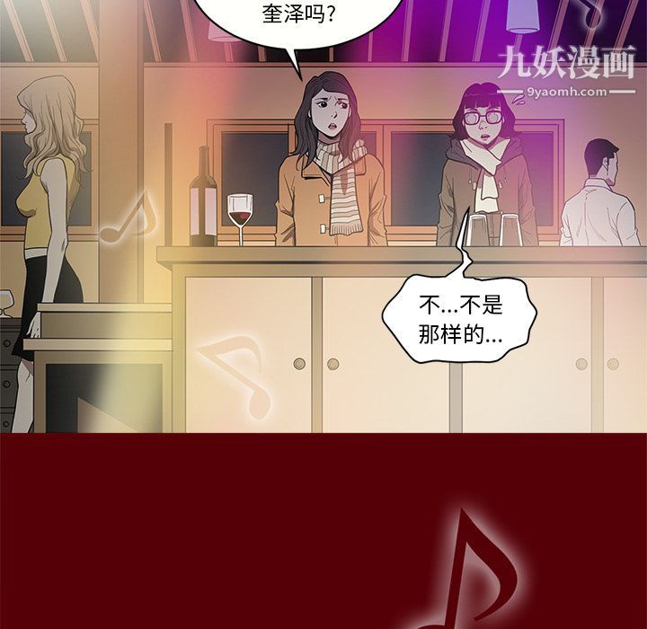 七公主第1话