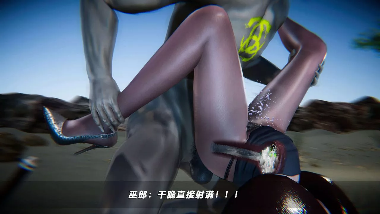 [3D]蝴蝶之殤第四季-罪城VICECITY第67話